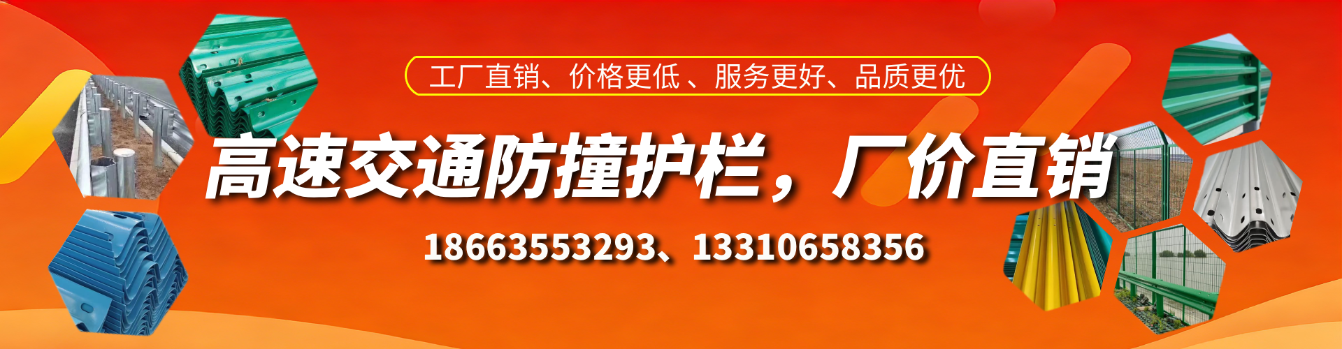 林芝高速护栏生产厂家